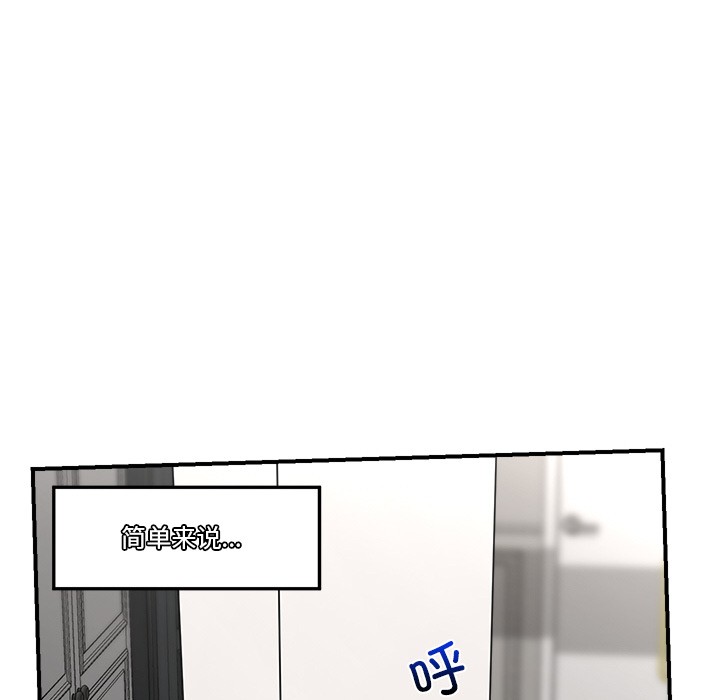 [韩国漫画] 催眠手机 剧情,OL#[220P]-133