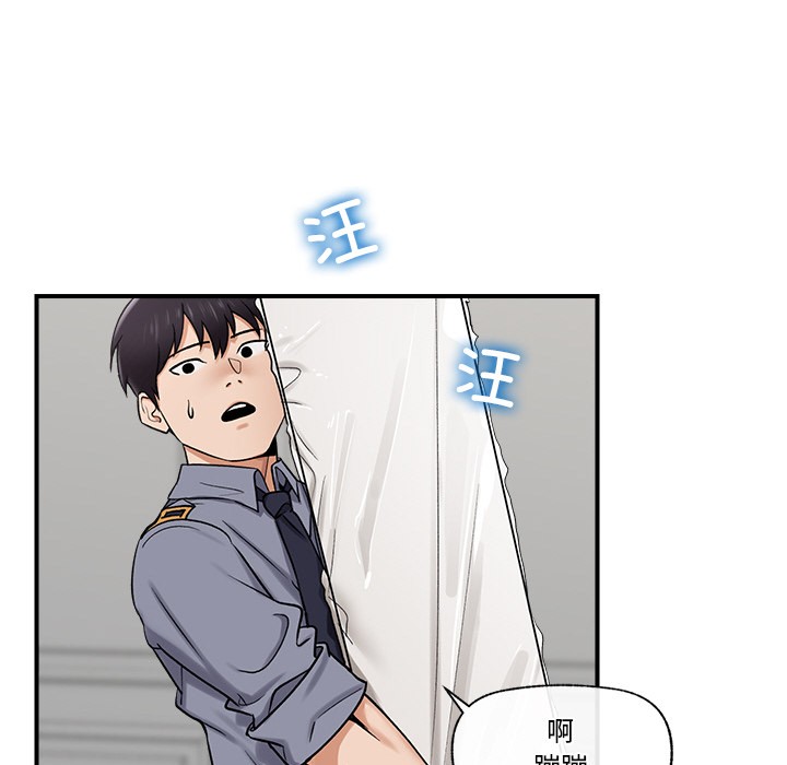 [韩国漫画] 催眠手机 剧情,OL#[220P]-137