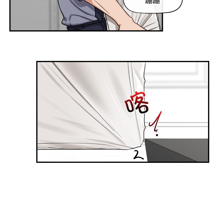 [韩国漫画] 催眠手机 剧情,OL#[220P]-138