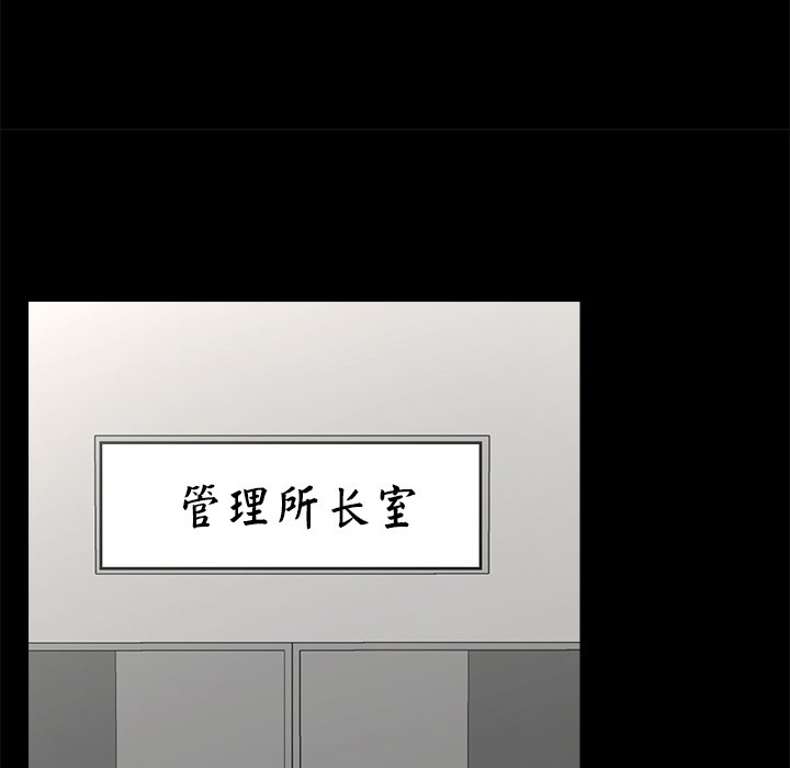 [韩国漫画] 催眠手机 剧情,OL#[220P]-14