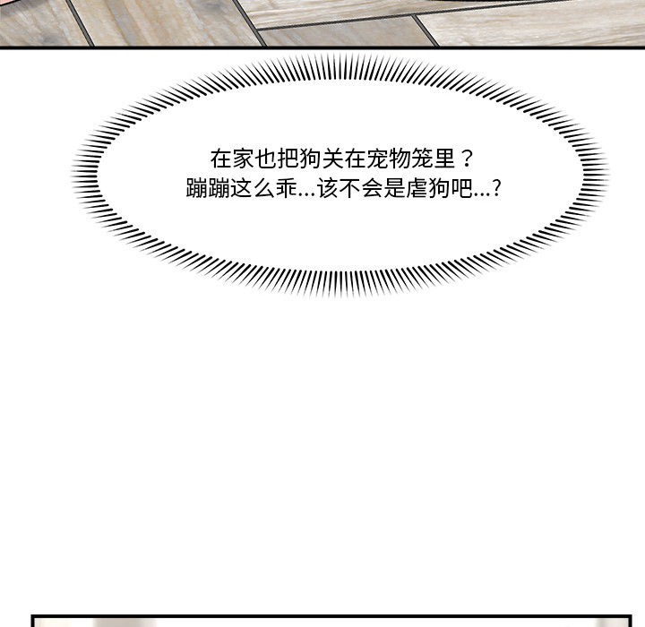 [韩国漫画] 催眠手机 剧情,OL#[220P]-144
