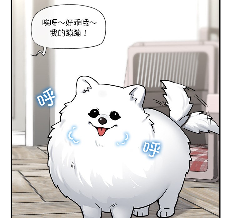 [韩国漫画] 催眠手机 剧情,OL#[220P]-145