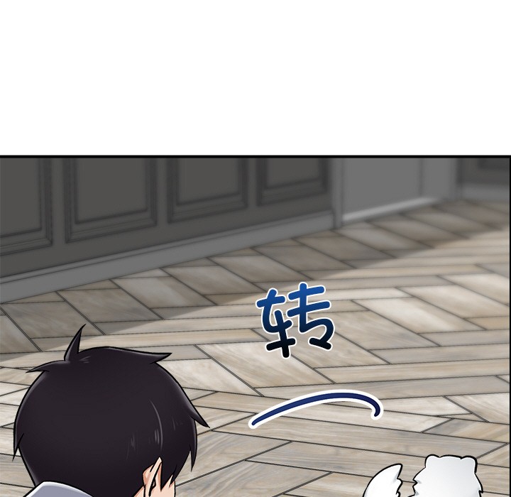 [韩国漫画] 催眠手机 剧情,OL#[220P]-159