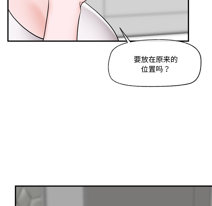 [韩国漫画] 催眠手机 剧情,OL#[220P]-163