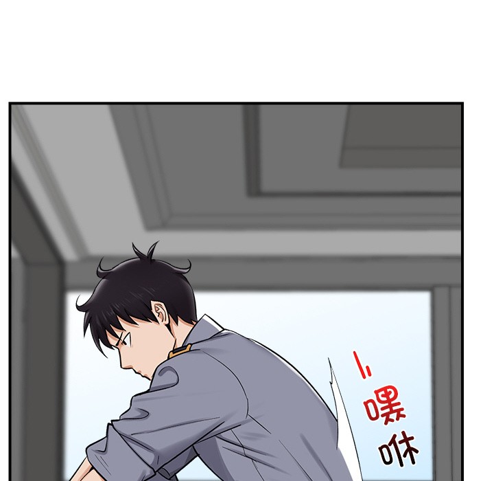 [韩国漫画] 催眠手机 剧情,OL#[220P]-166