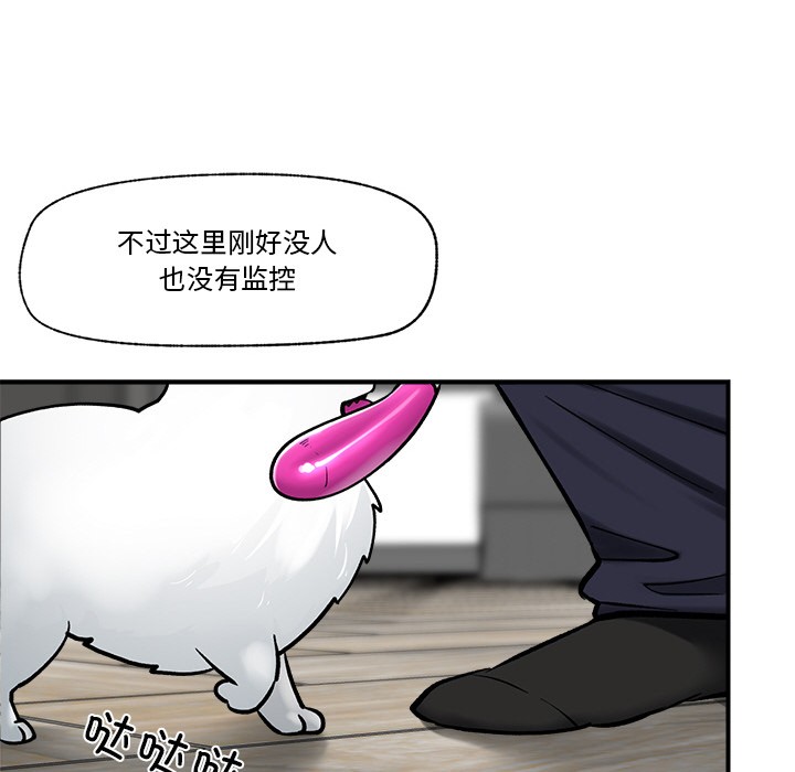 [韩国漫画] 催眠手机 剧情,OL#[220P]-170