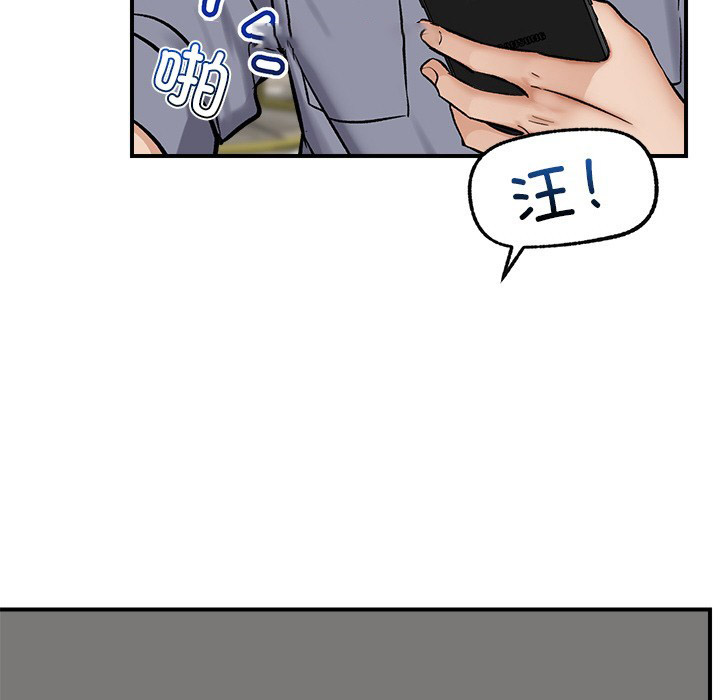 [韩国漫画] 催眠手机 剧情,OL#[220P]-173