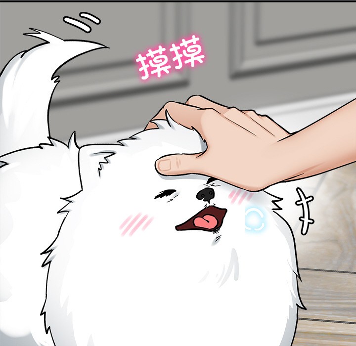 [韩国漫画] 催眠手机 剧情,OL#[220P]-176