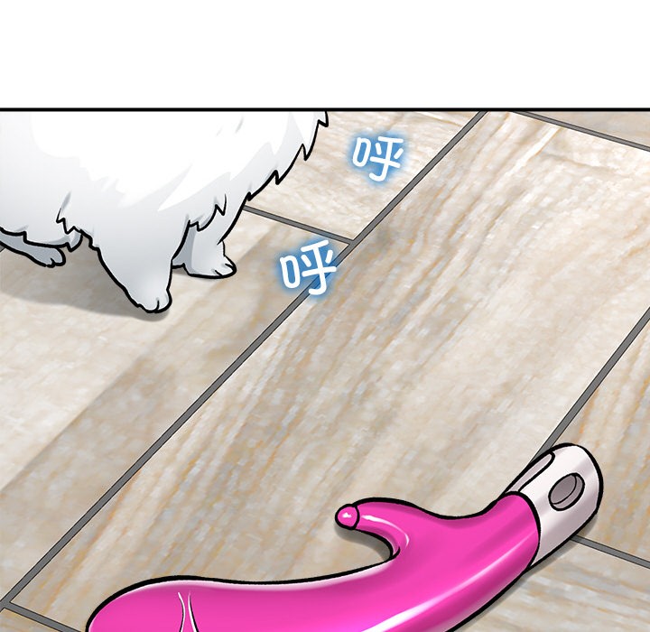 [韩国漫画] 催眠手机 剧情,OL#[220P]-181