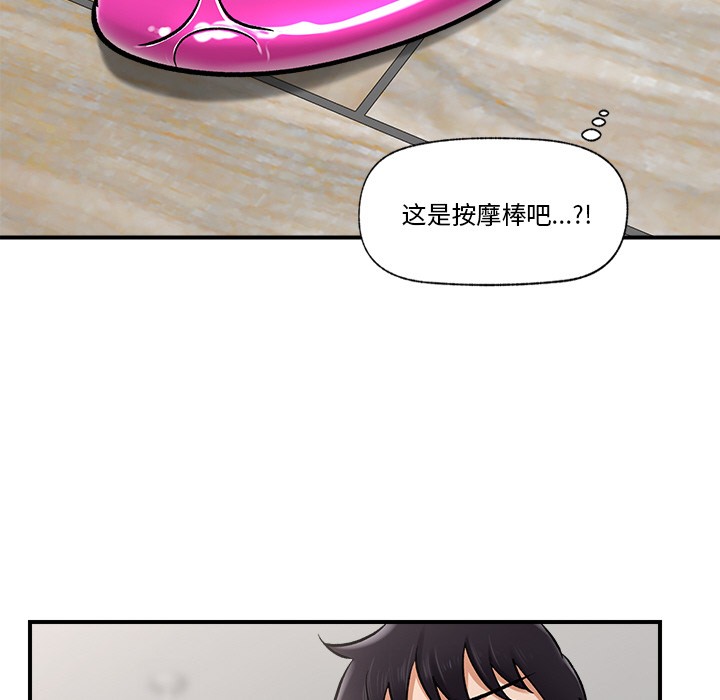 [韩国漫画] 催眠手机 剧情,OL#[220P]-182