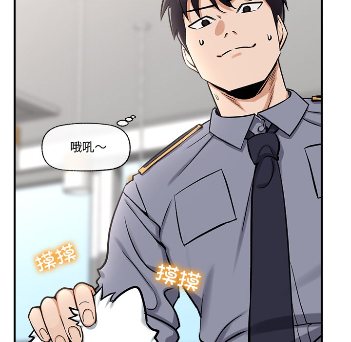 [韩国漫画] 催眠手机 剧情,OL#[220P]-183