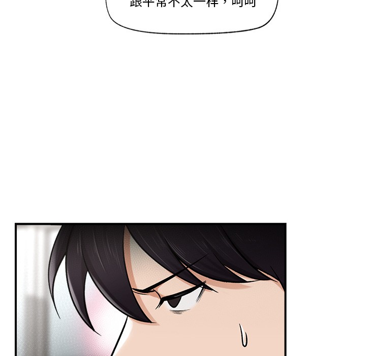 [韩国漫画] 催眠手机 剧情,OL#[220P]-189