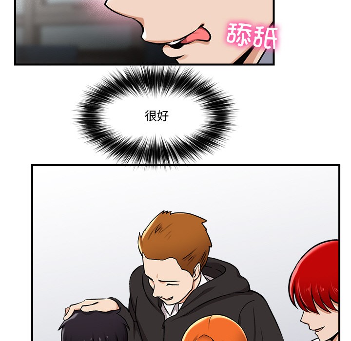 [韩国漫画] 催眠手机 剧情,OL#[220P]-190
