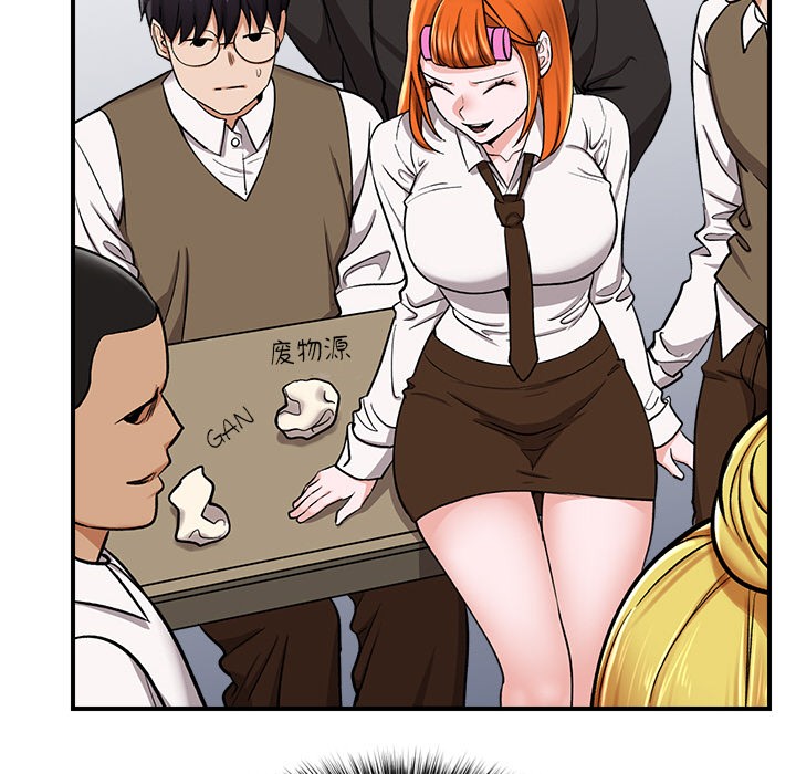 [韩国漫画] 催眠手机 剧情,OL#[220P]-191