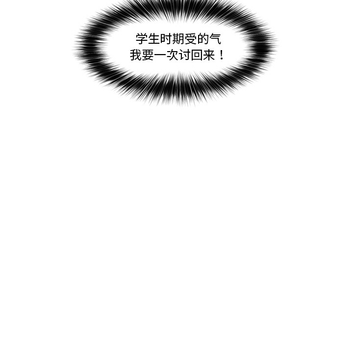 [韩国漫画] 催眠手机 剧情,OL#[220P]-192