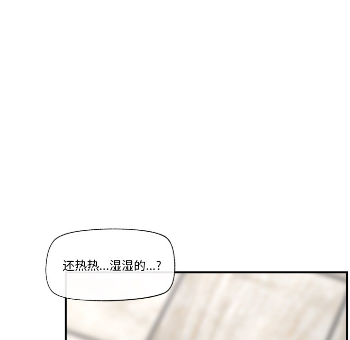 [韩国漫画] 催眠手机 剧情,OL#[220P]-193