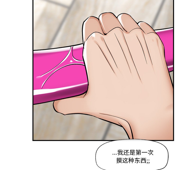 [韩国漫画] 催眠手机 剧情,OL#[220P]-194