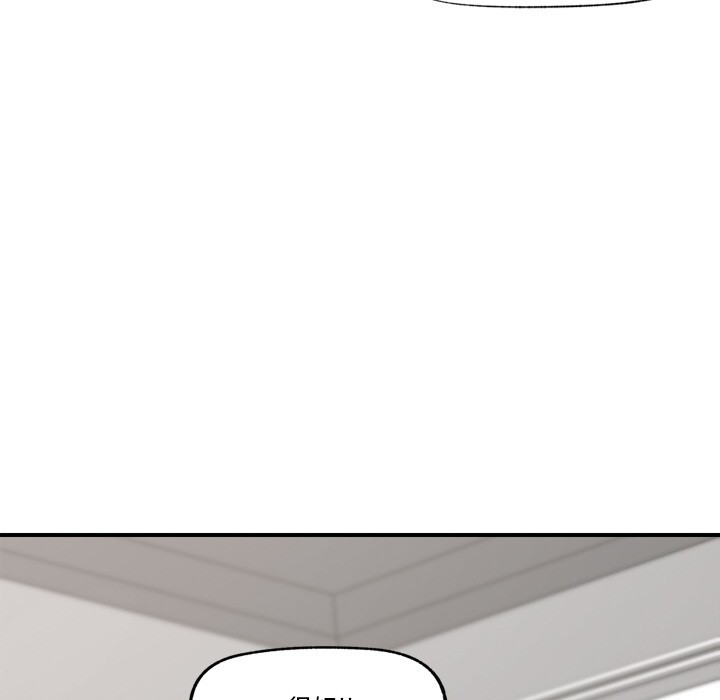 [韩国漫画] 催眠手机 剧情,OL#[220P]-195