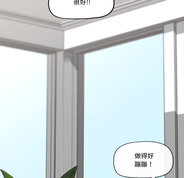 [韩国漫画] 催眠手机 剧情,OL#[220P]-196