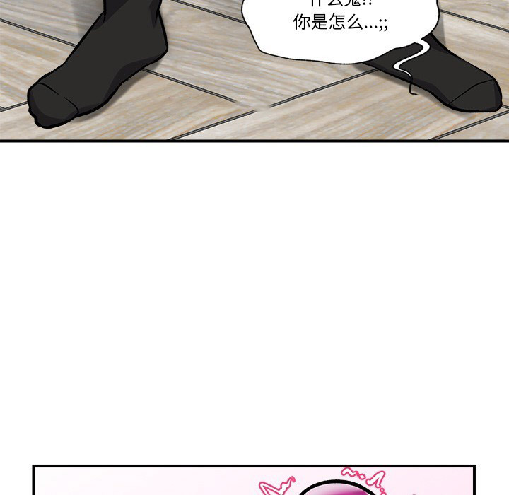 [韩国漫画] 催眠手机 剧情,OL#[220P]-203
