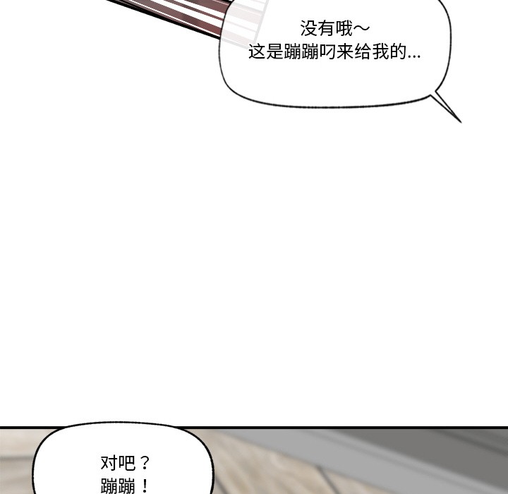 [韩国漫画] 催眠手机 剧情,OL#[220P]-207