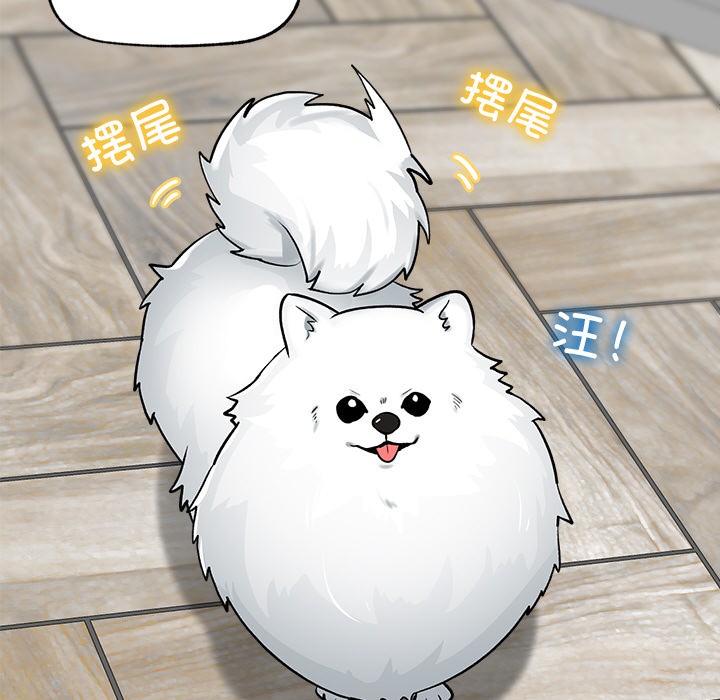 [韩国漫画] 催眠手机 剧情,OL#[220P]-208