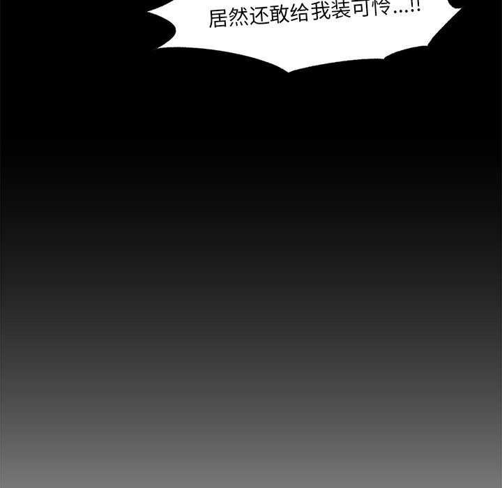 [韩国漫画] 催眠手机 剧情,OL#[220P]-21