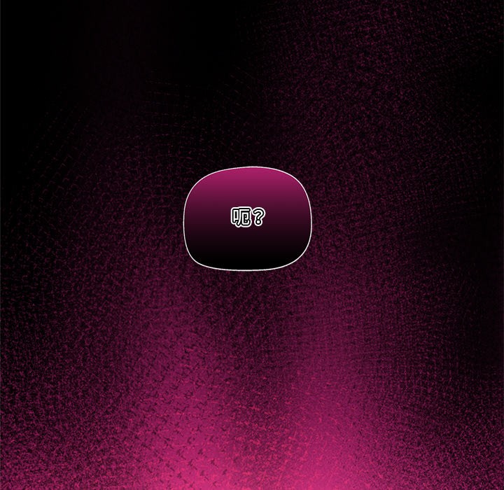 [韩国漫画] 催眠手机 剧情,OL#[220P]-217