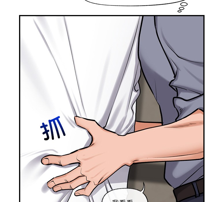 [韩国漫画] 催眠手机 剧情,OL#[220P]-24