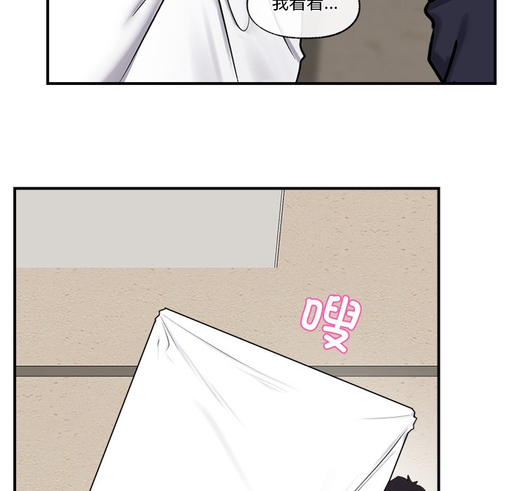 [韩国漫画] 催眠手机 剧情,OL#[220P]-25
