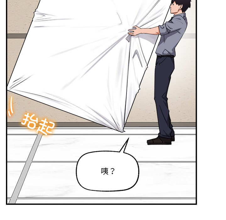 [韩国漫画] 催眠手机 剧情,OL#[220P]-26