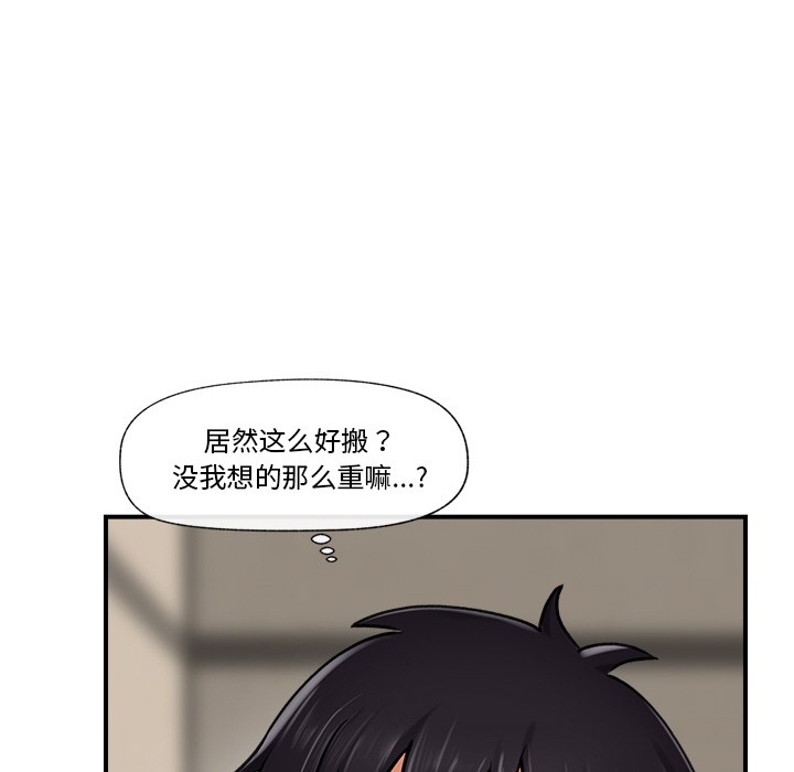 [韩国漫画] 催眠手机 剧情,OL#[220P]-27