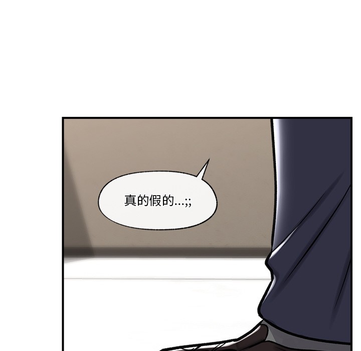[韩国漫画] 催眠手机 剧情,OL#[220P]-4