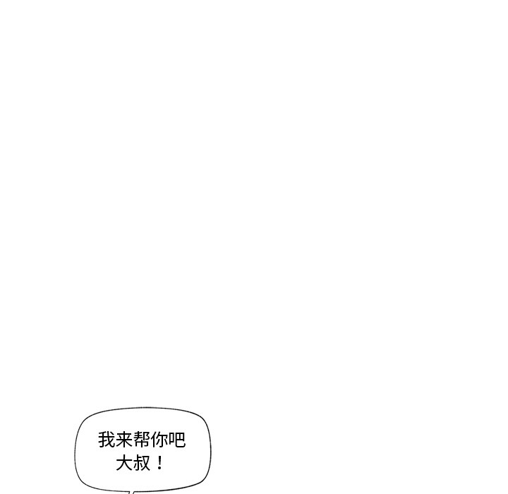 [韩国漫画] 催眠手机 剧情,OL#[220P]-41