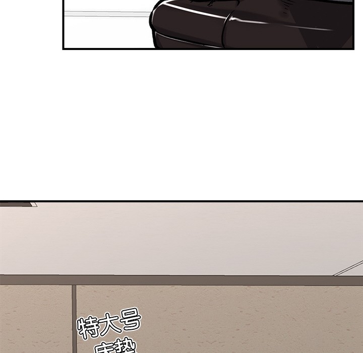 [韩国漫画] 催眠手机 剧情,OL#[220P]-5