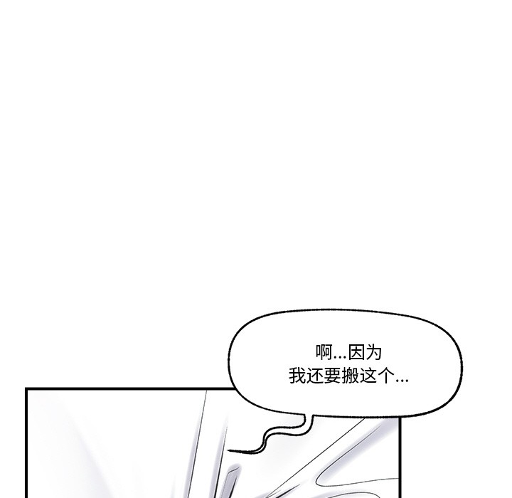 [韩国漫画] 催眠手机 剧情,OL#[220P]-51