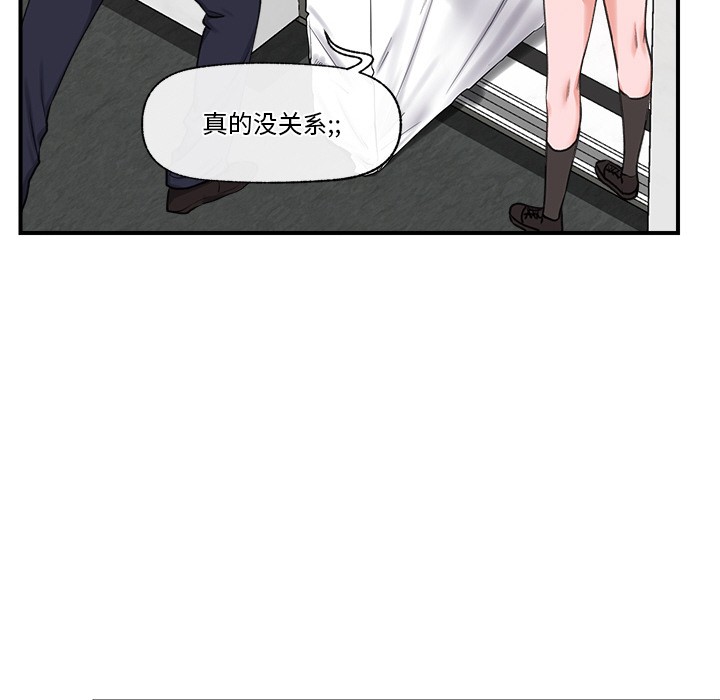 [韩国漫画] 催眠手机 剧情,OL#[220P]-60