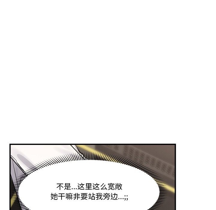 [韩国漫画] 催眠手机 剧情,OL#[220P]-63