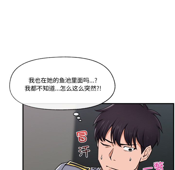 [韩国漫画] 催眠手机 剧情,OL#[220P]-65
