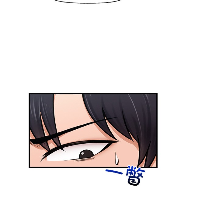 [韩国漫画] 催眠手机 剧情,OL#[220P]-72