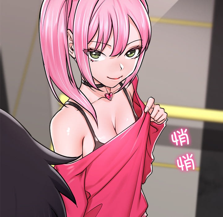 [韩国漫画] 催眠手机 剧情,OL#[220P]-74