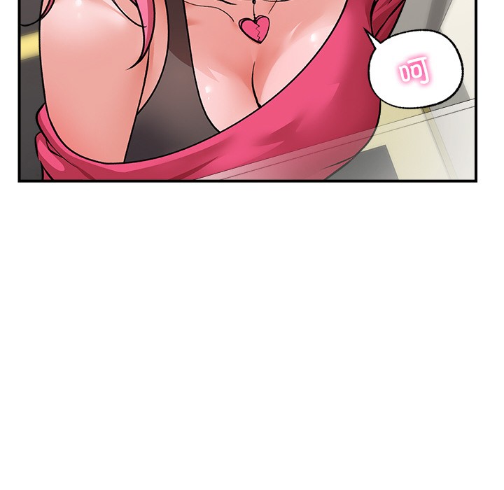 [韩国漫画] 催眠手机 剧情,OL#[220P]-81