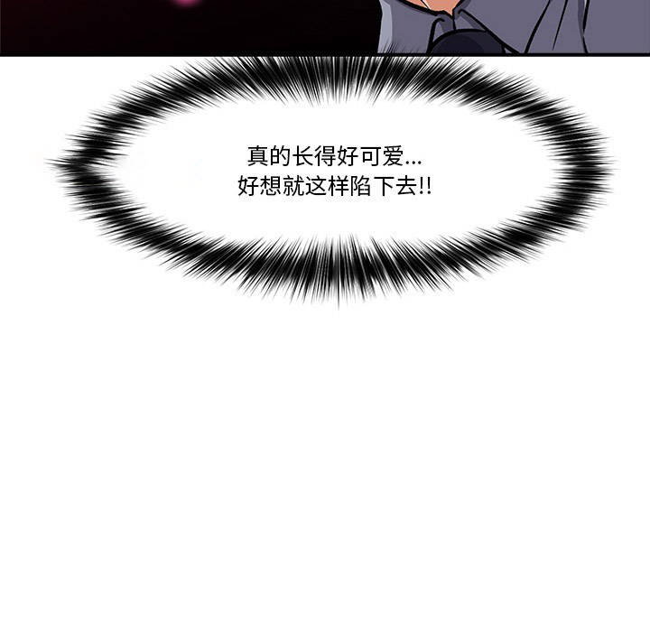 [韩国漫画] 催眠手机 剧情,OL#[220P]-83