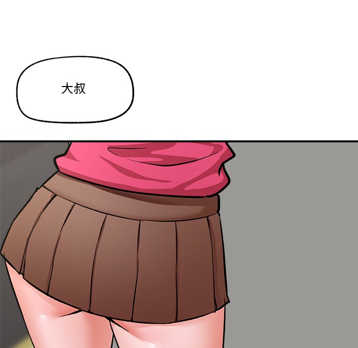 [韩国漫画] 催眠手机 剧情,OL#[220P]-84