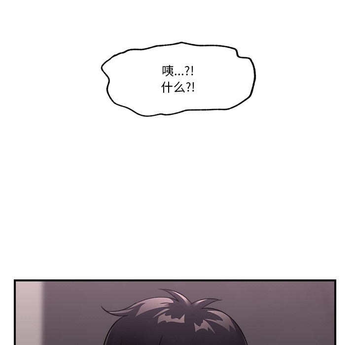 [韩国漫画] 催眠手机 剧情,OL#[220P]-86