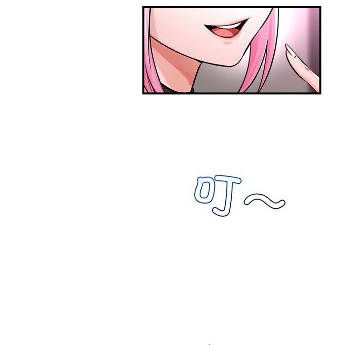 [韩国漫画] 催眠手机 剧情,OL#[220P]-89