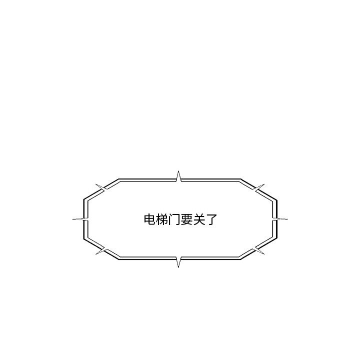 [韩国漫画] 催眠手机 剧情,OL#[220P]-93