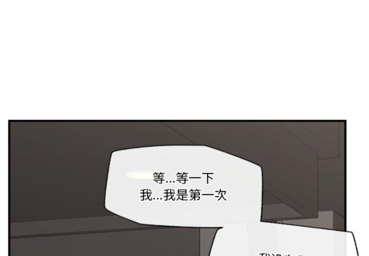 [韩国漫画] 催眠手机 剧情,OL#[170P]-1