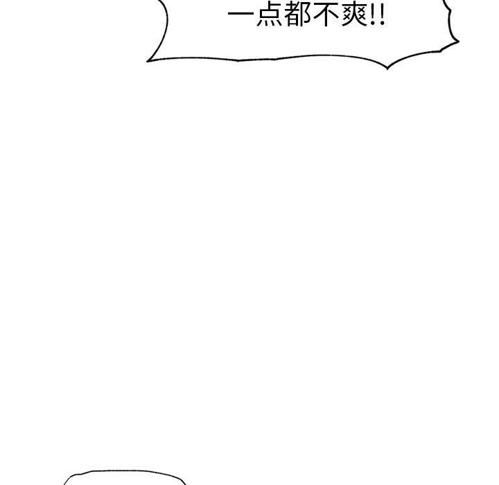 [韩国漫画] 催眠手机 剧情,OL#[170P]-103
