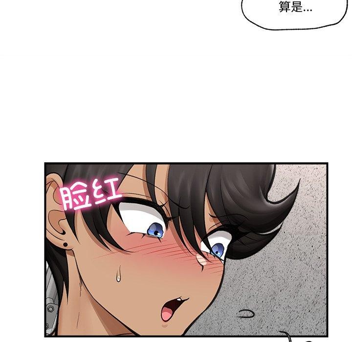 [韩国漫画] 催眠手机 剧情,OL#[170P]-105